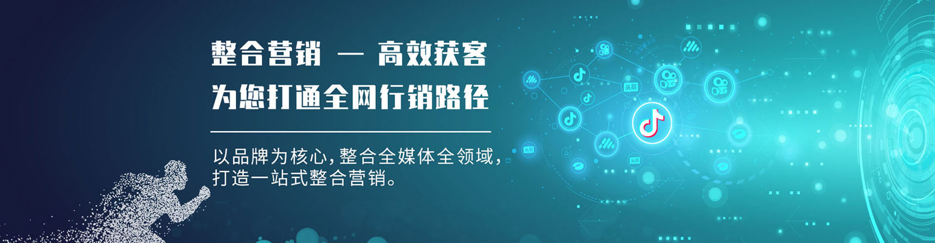正定sem托管