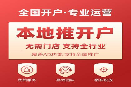 预算有限？这家企业告诉你如何在百度上做广告推广